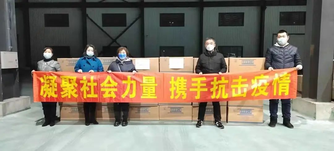「商会公益」爱心汇聚光荣榜，在京吉商有担当