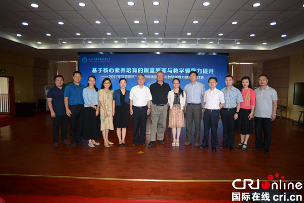 图片默认标题_fororder_参会部分专家合影 - 副本