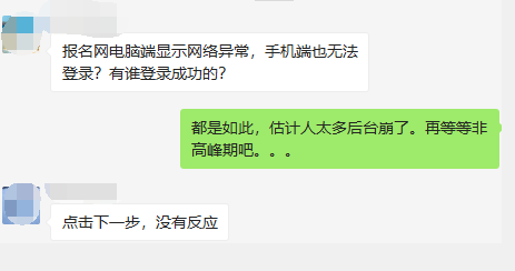 微信图片_20210507110526.png