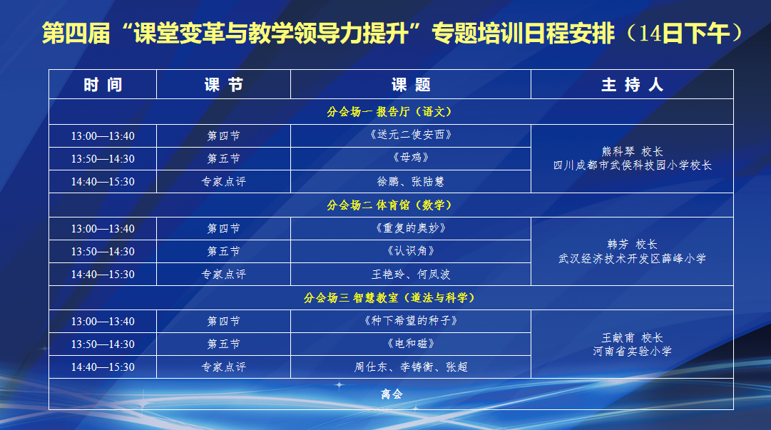 14日下午.png 14日下午.png