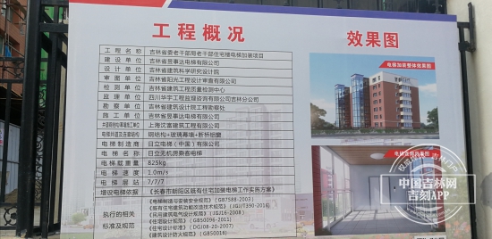 电梯2.jpg