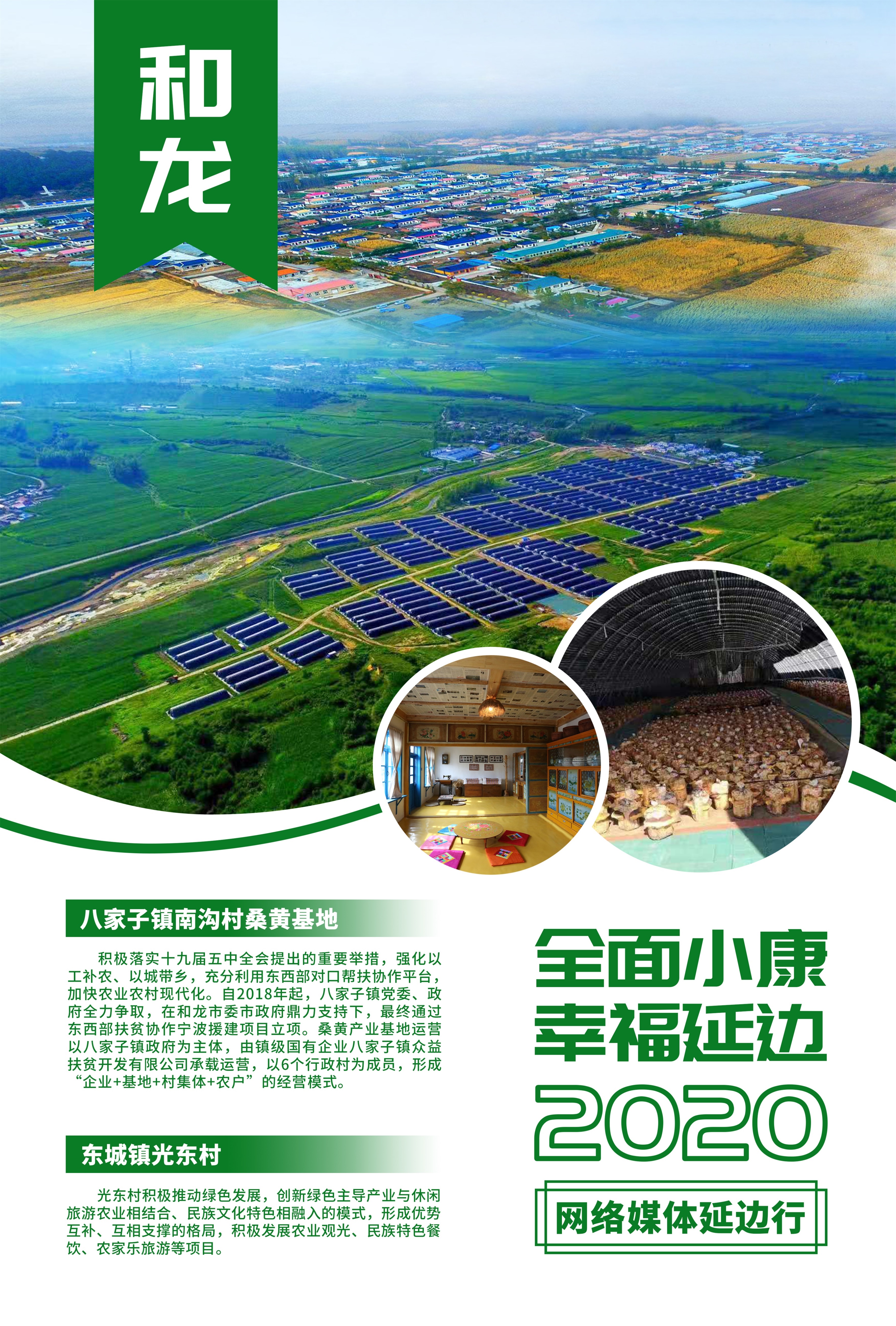 微信图片_20201218140228.jpg