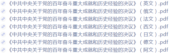 截图20211124103145.png