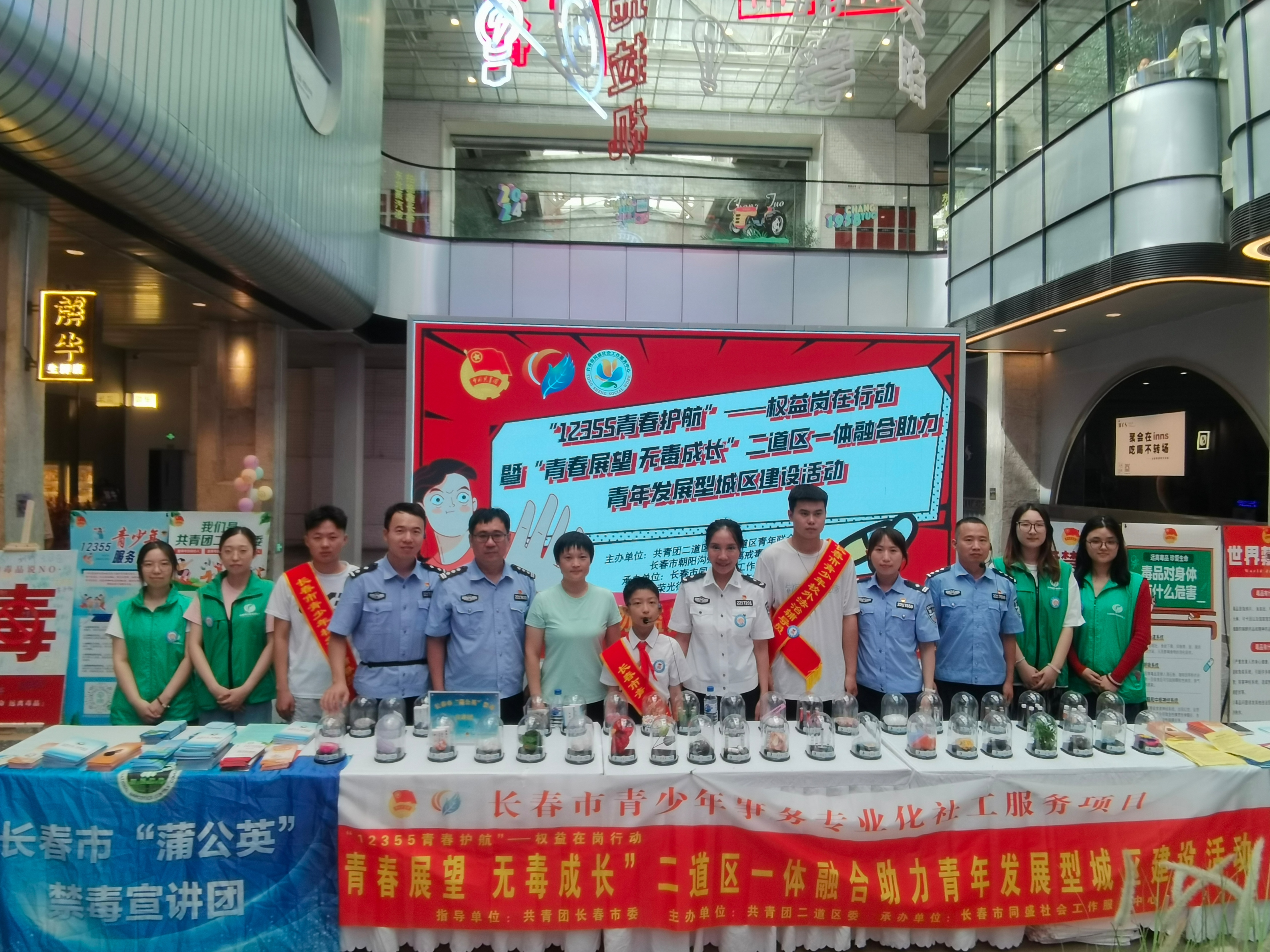 图九 “蒲公英”宣讲团和志愿者.jpg