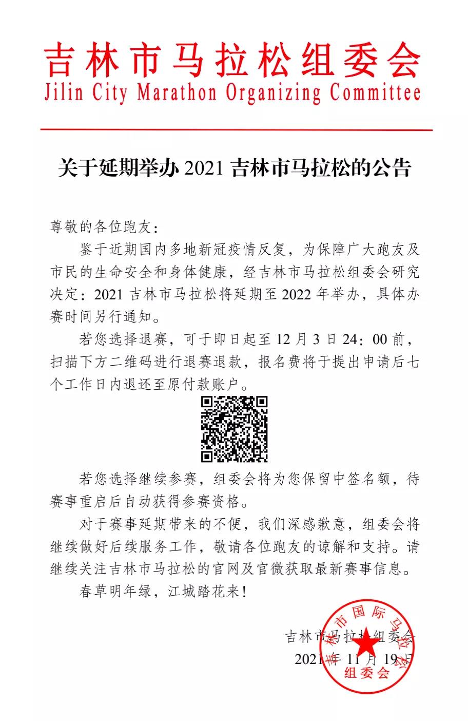 微信图片_20211119090607.jpg