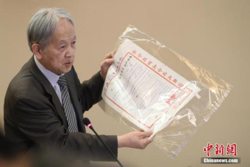 在侵华日军南京大屠杀遇难同胞纪念馆举行的南京保卫战史料捐赠仪式上，华侨林伯耀先生向媒体展示发生在1937年南京保卫战期间的教导总队及南京卫戍司令部的原始文件。<span target='_blank' href='http://www.chinanews.com/'>中新社</span>记者 泱波 摄