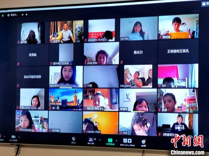 中国侨网“亲情中华·为你讲故事”网上夏令营（第七期）山西太原营闭营仪式。　杨杰英　摄
