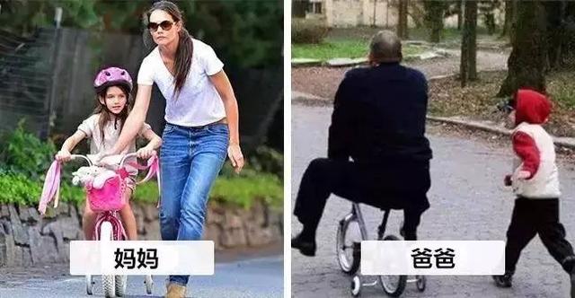 10张图告诉你爸妈带娃的不同，笑喷了！