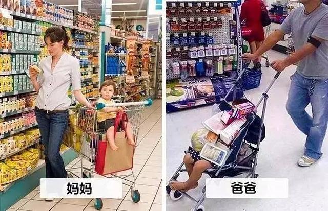10张图告诉你爸妈带娃的不同，笑喷了！