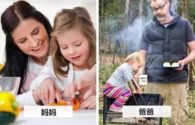 10张图告诉你爸妈带娃的不同，笑喷了！
