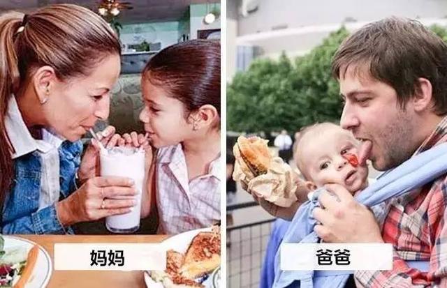 10张图告诉你爸妈带娃的不同，笑喷了！