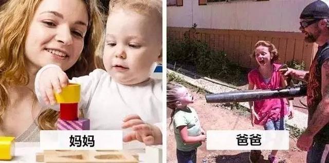 10张图告诉你爸妈带娃的不同，笑喷了！
