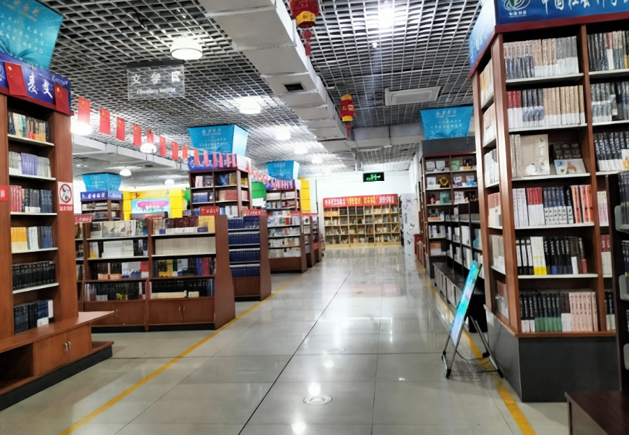 3.3 基层8.png 3.3 基层8.png